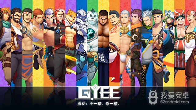 GYEE