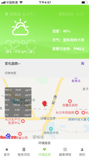 雅一顺医