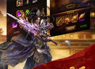 盛世龙城版本手游合集