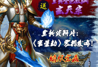 剑侠传奇超全版本手游合集