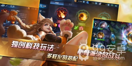 超多人玩的策略手游合集