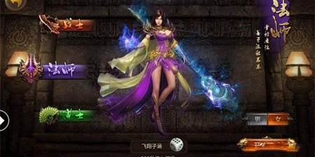 高爆版本冰雪传奇手游合集