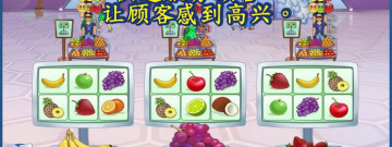 超市管理系统app合集