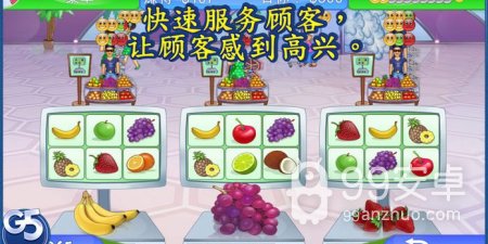 超市管理系统app合集