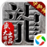 沙巴克传奇正式版