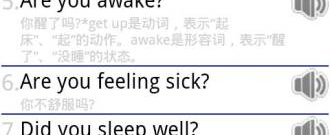 英语口语学习app合集
