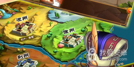 三国攻占城池的回合手游合集