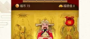 超实用且免费的星座占卜app合集