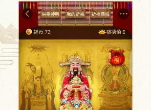 超实用且免费的星座占卜app合集