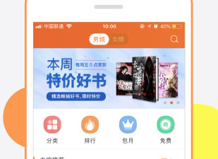 和奇热小说相似的app合集