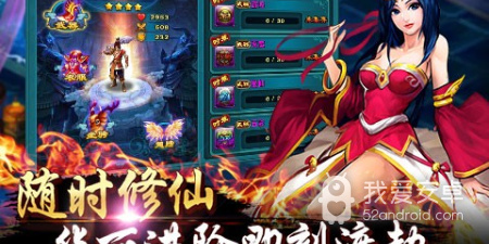 新的修仙手游合集