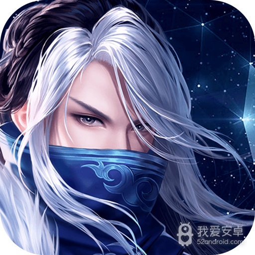 玄机  九游版