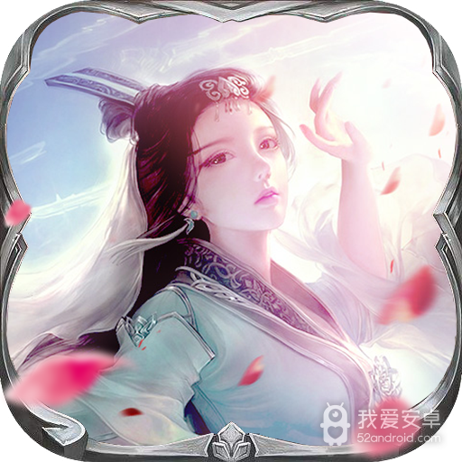 沧海Online  九游版