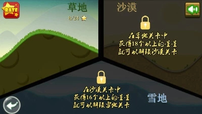 模拟山地道路驾驶的手游合集