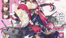 《碧蓝航线》Z23【标准笑容?】皮肤介绍