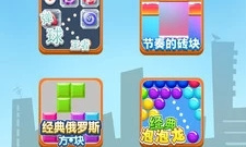 火爆必玩的益智解谜手游合集