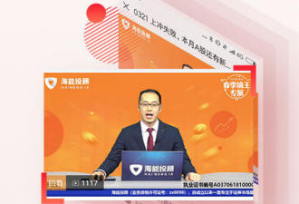 最近很火的红包海淘app合集