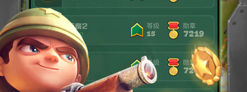表情包战争手游合集