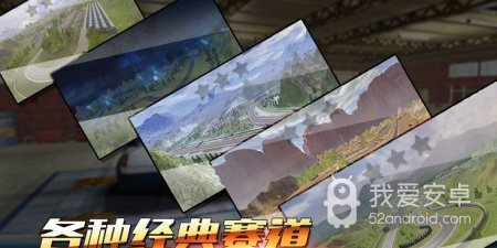漂移车神手游合集