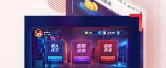 占内存小的返利海淘app合集