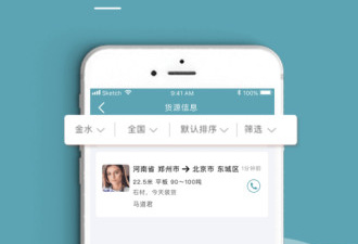 出行司机端app合集