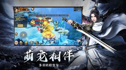 与少年仙界传类似的手游合集