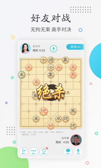 懂棋帝