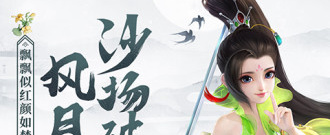 可以拜师的手游合集