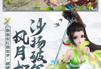 可以拜师的手游合集