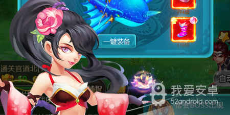 天使之翼手游合集