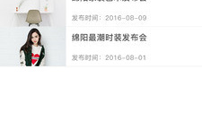 即时通讯类软件合集