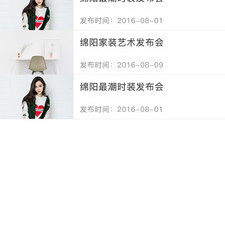 即时通讯类软件合集