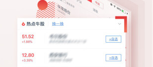 用起来轻松的海淘购物app合集