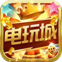 百盛电玩城正式版