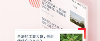 不要钱免费用的红包海淘app合集