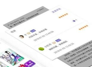 离线看小说的app合集