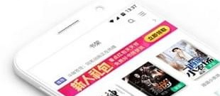 不要钱看小说的app合集