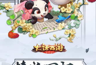 自由选择种族的手游合集
