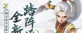 上班也能抽空玩的仙侠手游合集