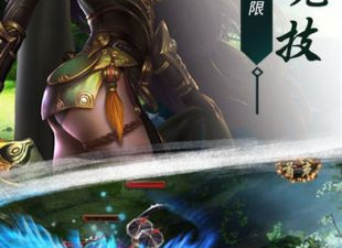 私服合击传奇手游合集