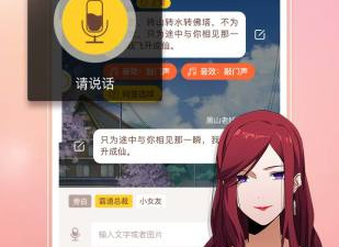 视觉小说题材手游合集