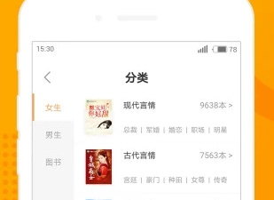 七猫免费小说所有版本app合集