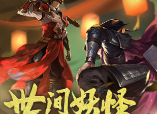 与国漫之光类似的手游合集