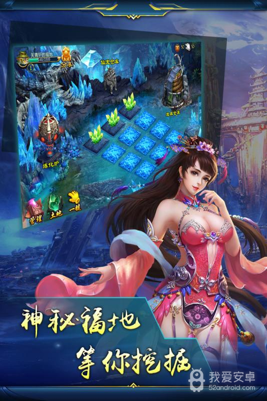 弑神斩仙 oppo版