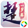 楚留香正式版