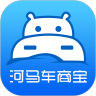 河马车商宝