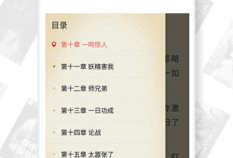 全本免费无广告小说阅读器app合集
