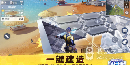 和迷宫探险家同款的手游合集