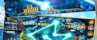 百万街机捕鱼手游合集