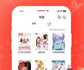 类似百合漫画的app合集